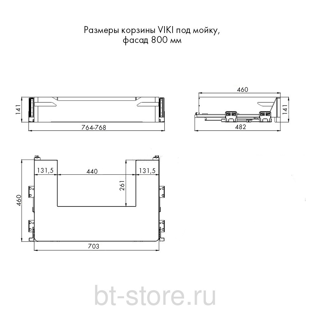 Корзина Viki под мойку, фасад 800 мм, антрацит (10030105)