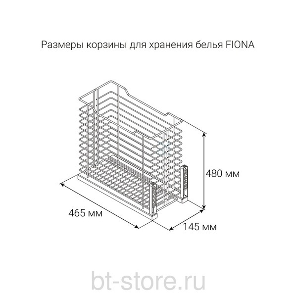 Корзина Fiona для хранения белья, выдвижной фасад 200 мм (18280000)