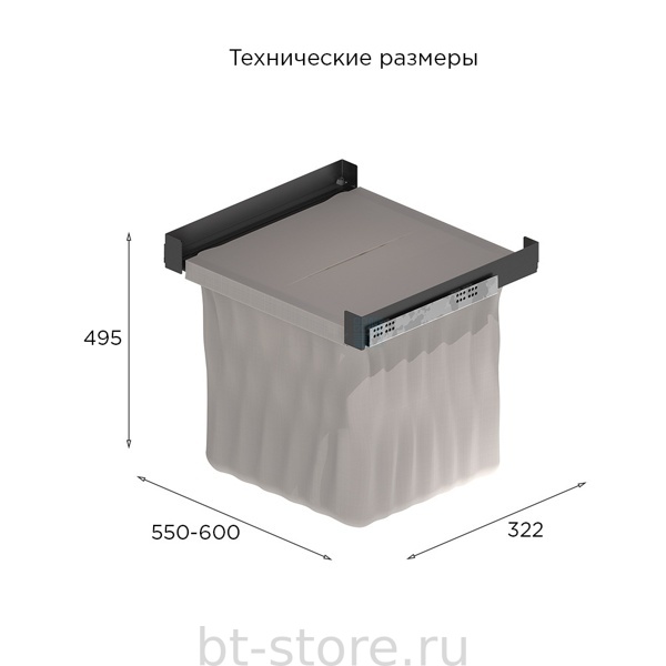 Тканевая корзина Tolva Dos для одежды, ширина 550-600 мм, глубина 322 мм, (30112007) Menage Confort