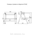 Стремянка-табурет Stage, серый (17250000)