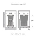 Мусорное ведро Scott для выдвижного фасада от 300 мм (14260010)